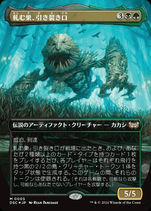 【統率者 EDH】 レイモス デッキ & 調整パーツ付き 統率者 EDH】 レイモス デッキ & 調整パーツ付き 統率者 EDH