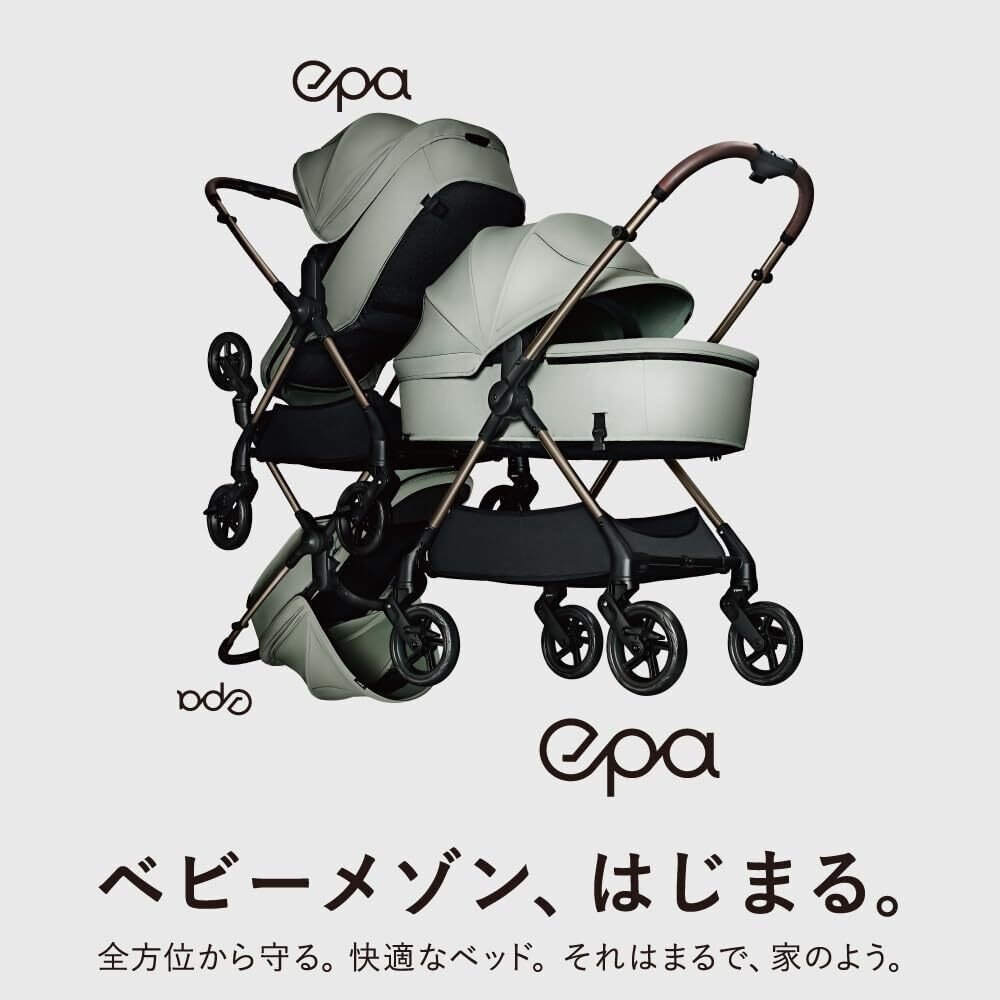 ピジョン epa（エパ）徹底レビュー：革新的な両対面ベビーカーの