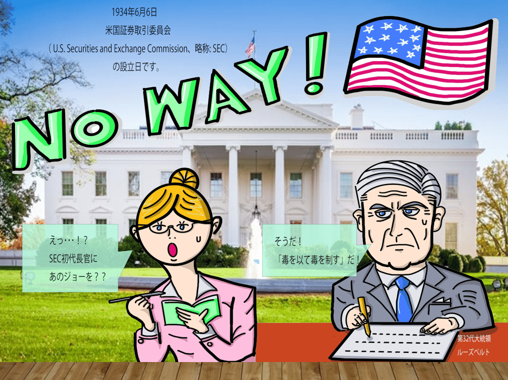 世界の投資家が最初にアクセスする場所｜稲垣経営研究所｜note8周年事業発表会公認レポータ（税理士・中小企業診断士）