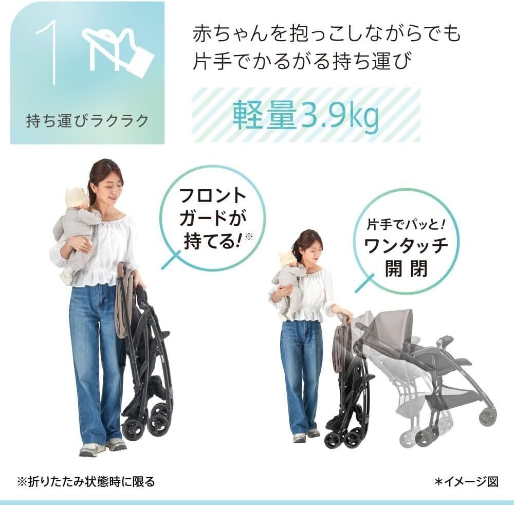 使用期間半年未満　アップリカカルーンエアーメッシュAB　軽量　両対面式　新生児 使用期間半年未満 アップリカカルーンエアーメッシュAB 軽量 両対面式