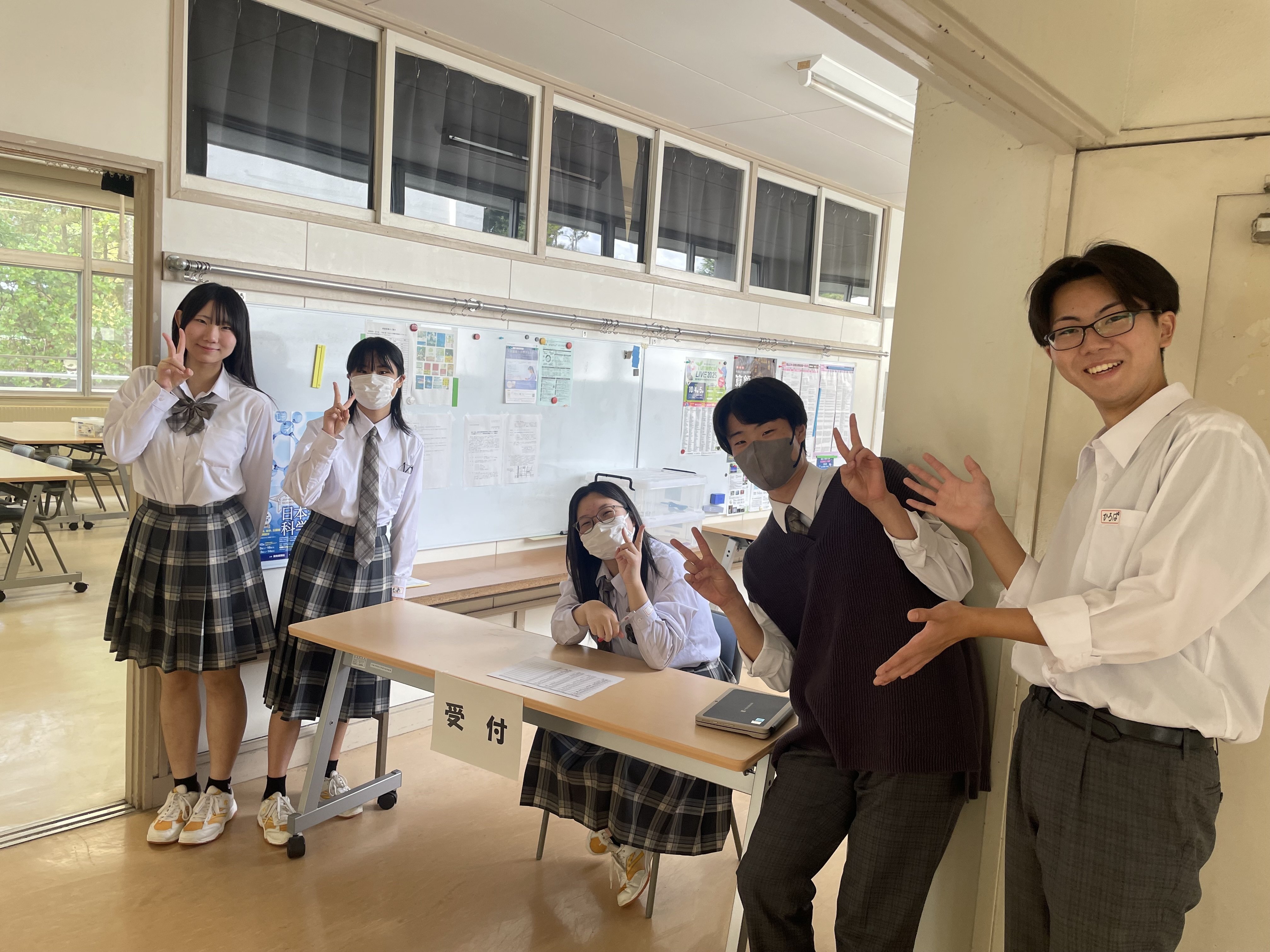 わくわく実験ワールド！DX小学生講座開催｜水沢高等学校