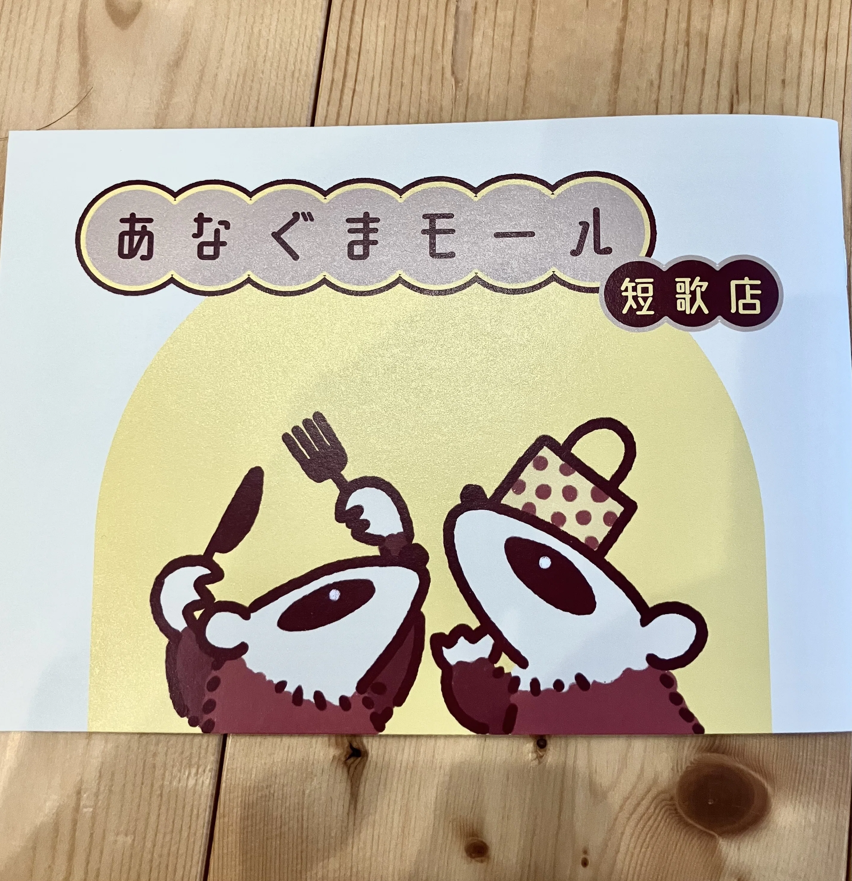ZINEフェスで買ったもの｜ちょきこふ