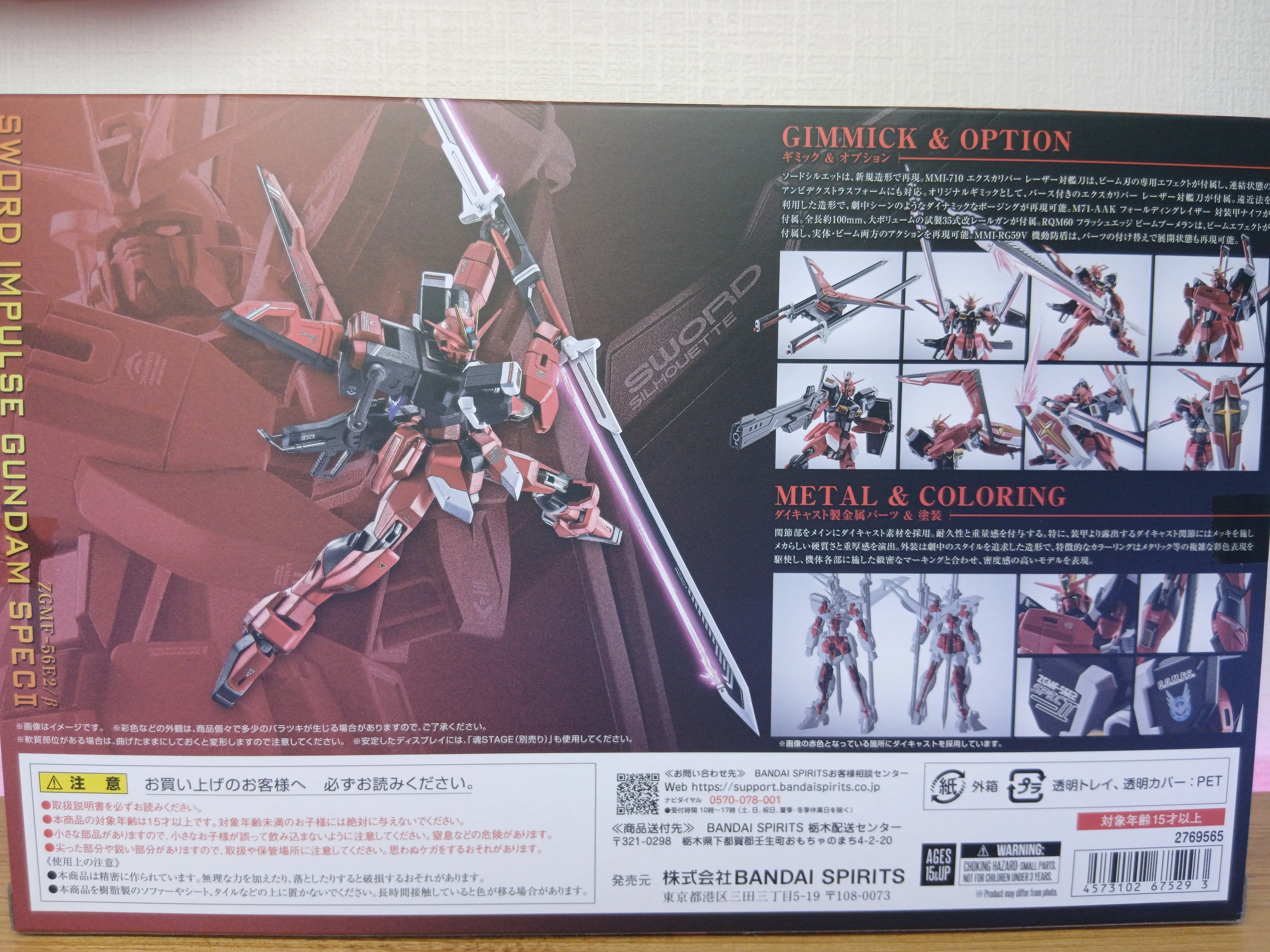 Review] METAL ROBOT SPIRITS Sword Impulse Gundam SpecII｜サナ缶
