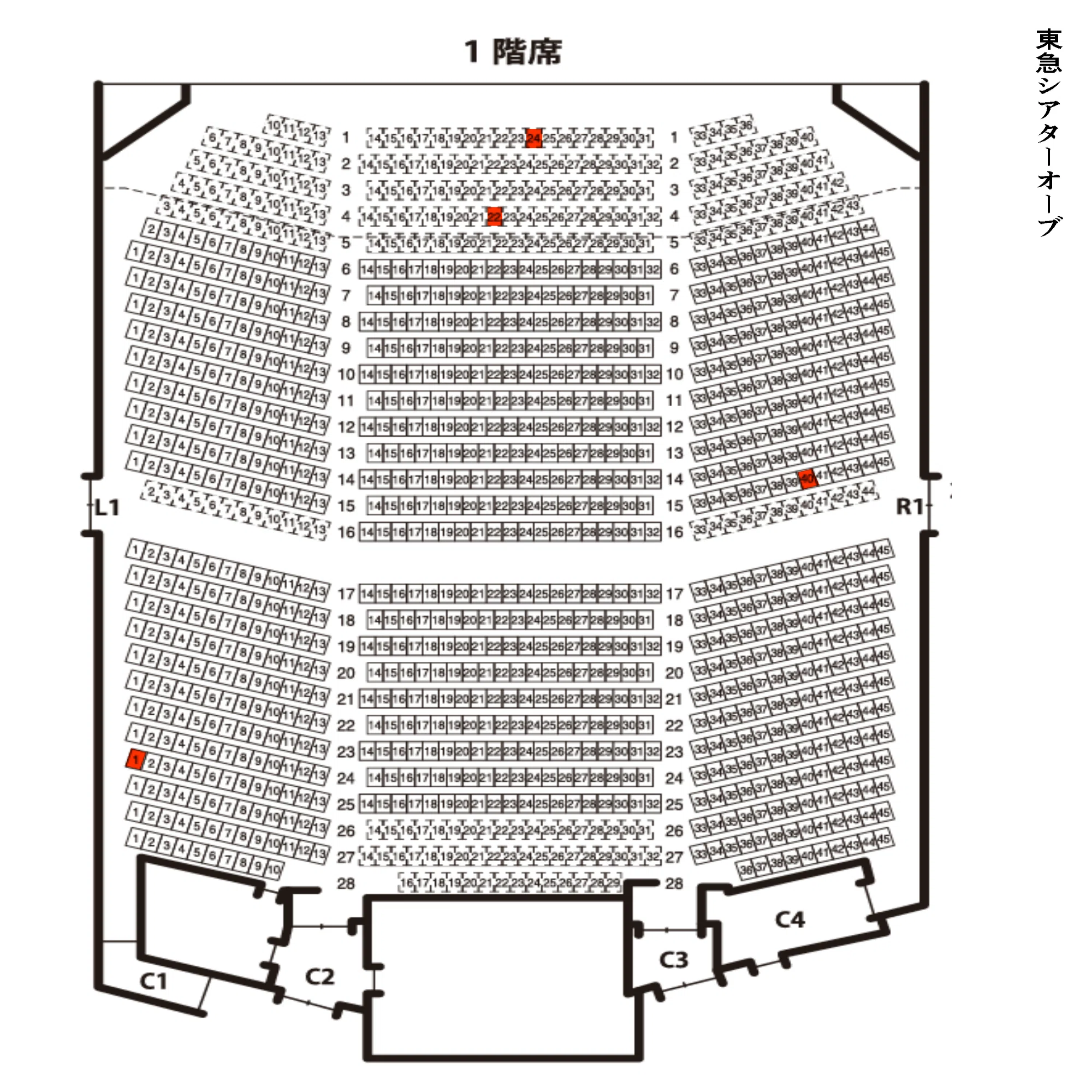 シアター オーブ 座席