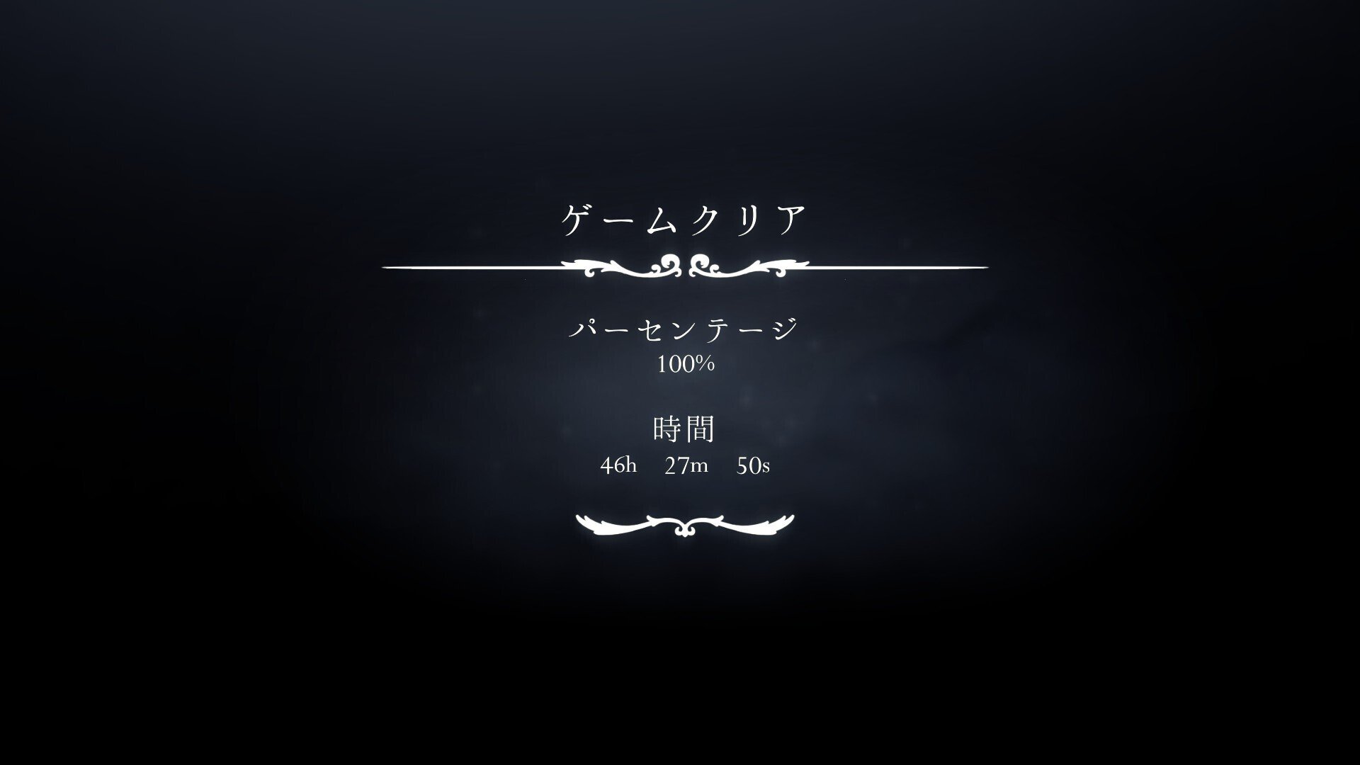 ホロウナイト：シルクソング（Hollow Knight: Silksong）を遊び終えて