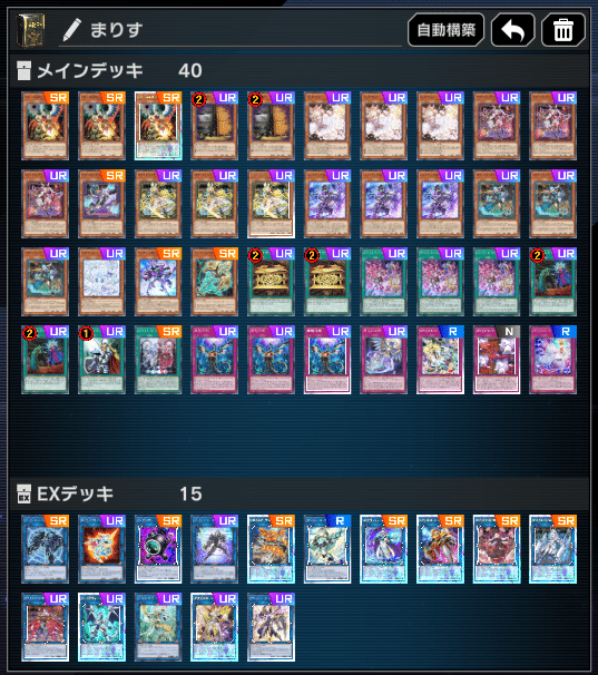 2025.09 MD ランクマ＆DC｜10にんめの格納庫