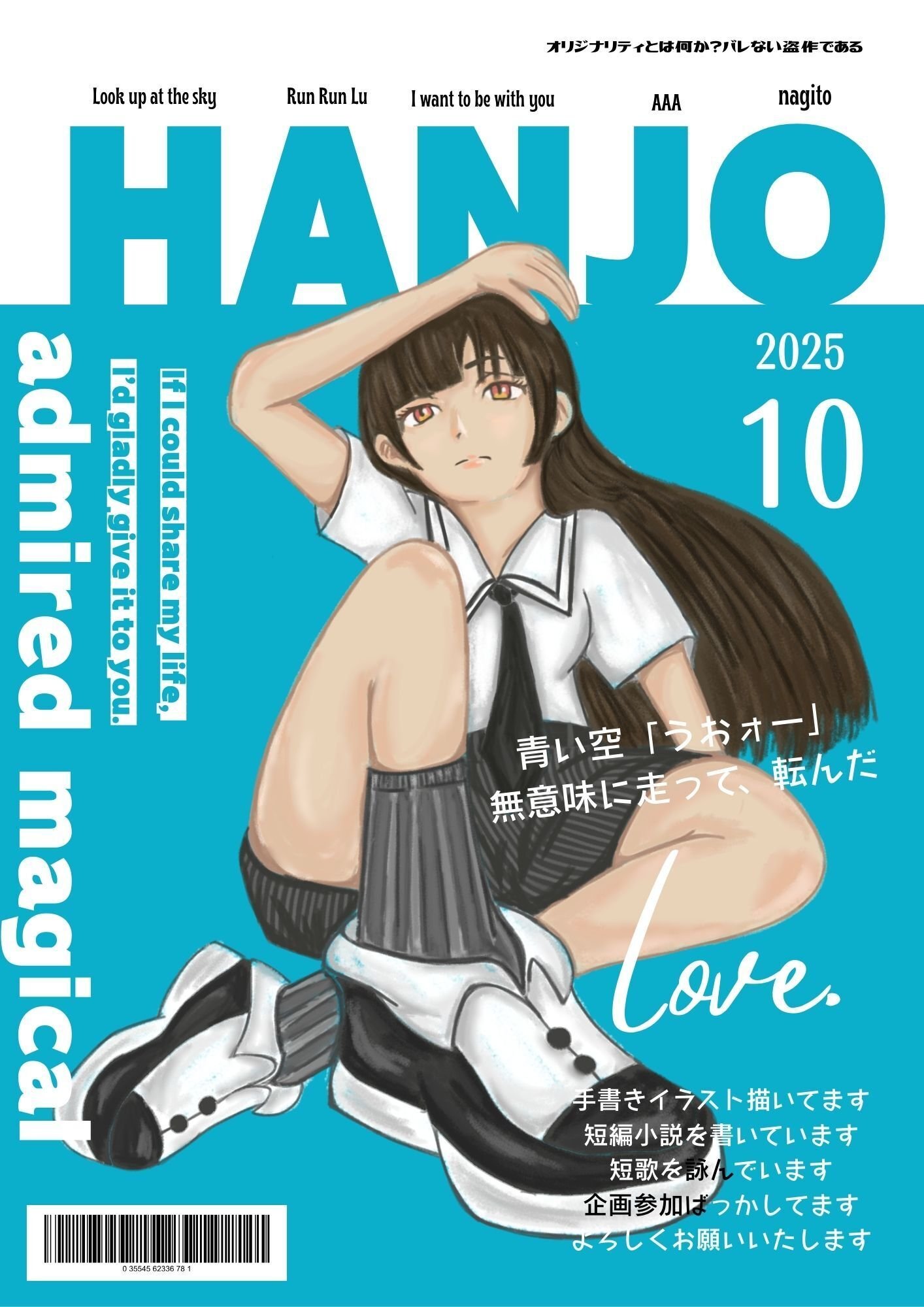 手書きのイラスト Yahoo!オークション - 手描きイラスト/しずかちゃん