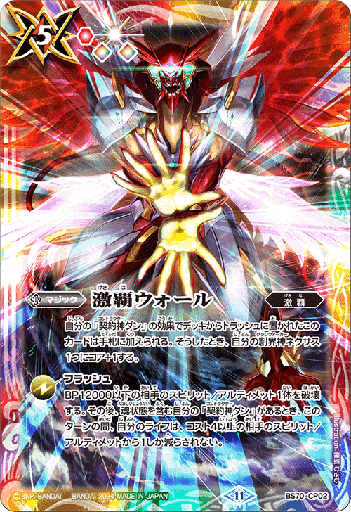 巡る星々】XV光導 デッキ紹介｜みくろん