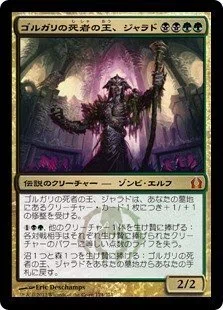 ゴルガリ信仰が相棒を語るだけ｜行成団子