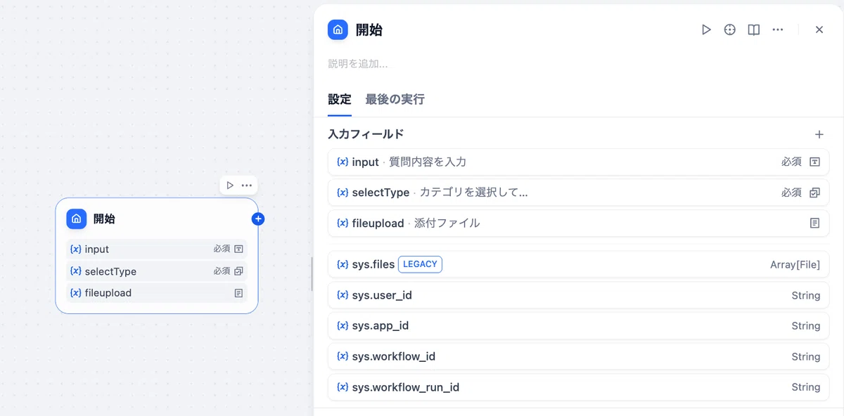 [Part 1] 🧠 Dify Introduction from Scratch (Fully Understanding the ...