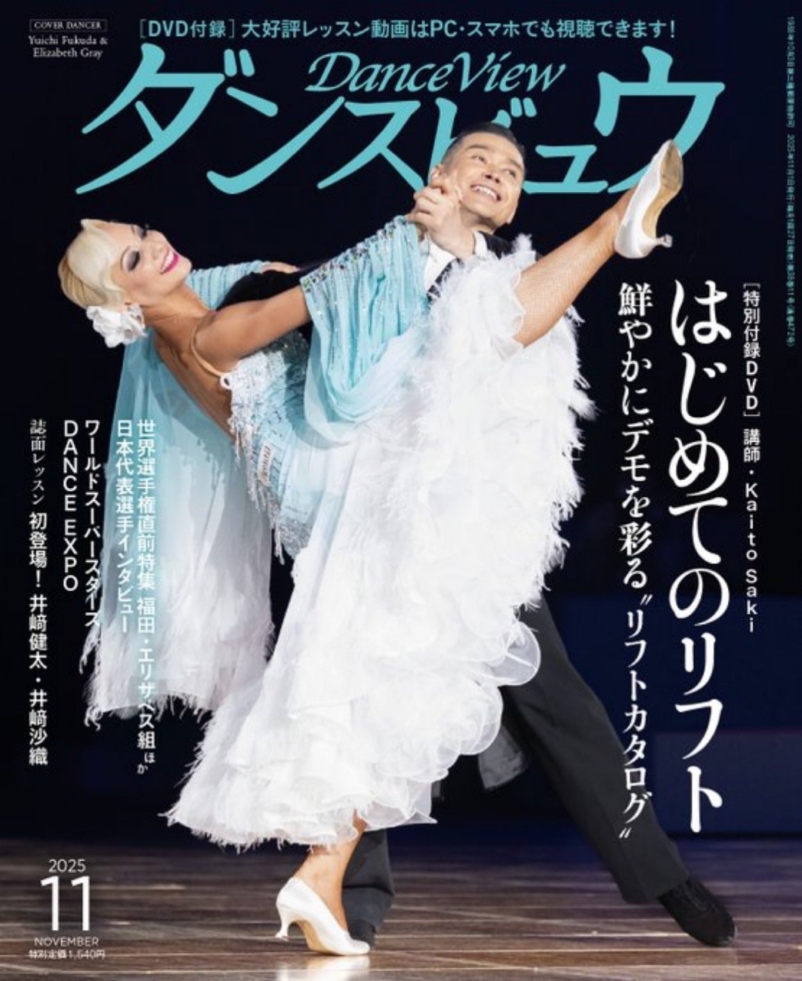 タンス 秋田杉 ミニ和ダンス 444890-2.jpg
