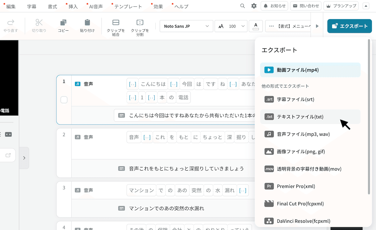 DaVinci Resolve 字幕の作り方｜自動生成→SRT→読みやすい帯・縁｜まるまるテロップ｜DaVinci Resolve  動画編集テンプレ&プリセット