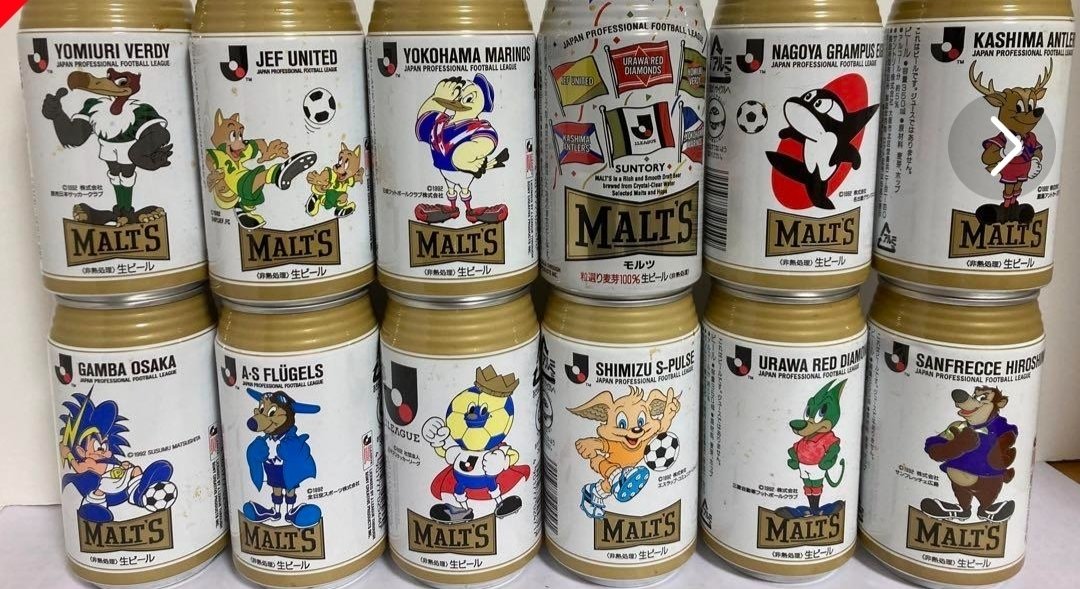 ビール缶を集めていた少年時代｜摩天楼