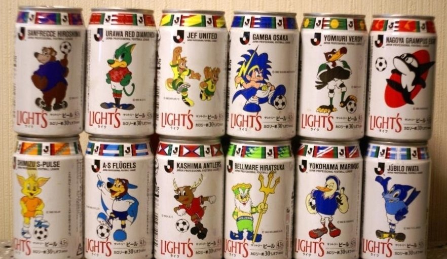 古い缶 ビール缶を集めていた少年時代｜摩天楼