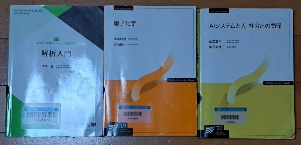 放送大学文京学習センターの文化祭｜ぱぱおちゃん