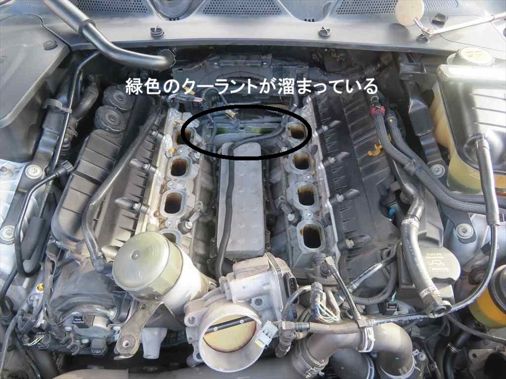 破損 ジャガーXJ 冷却水漏れ修理｜まちのくるまやさん