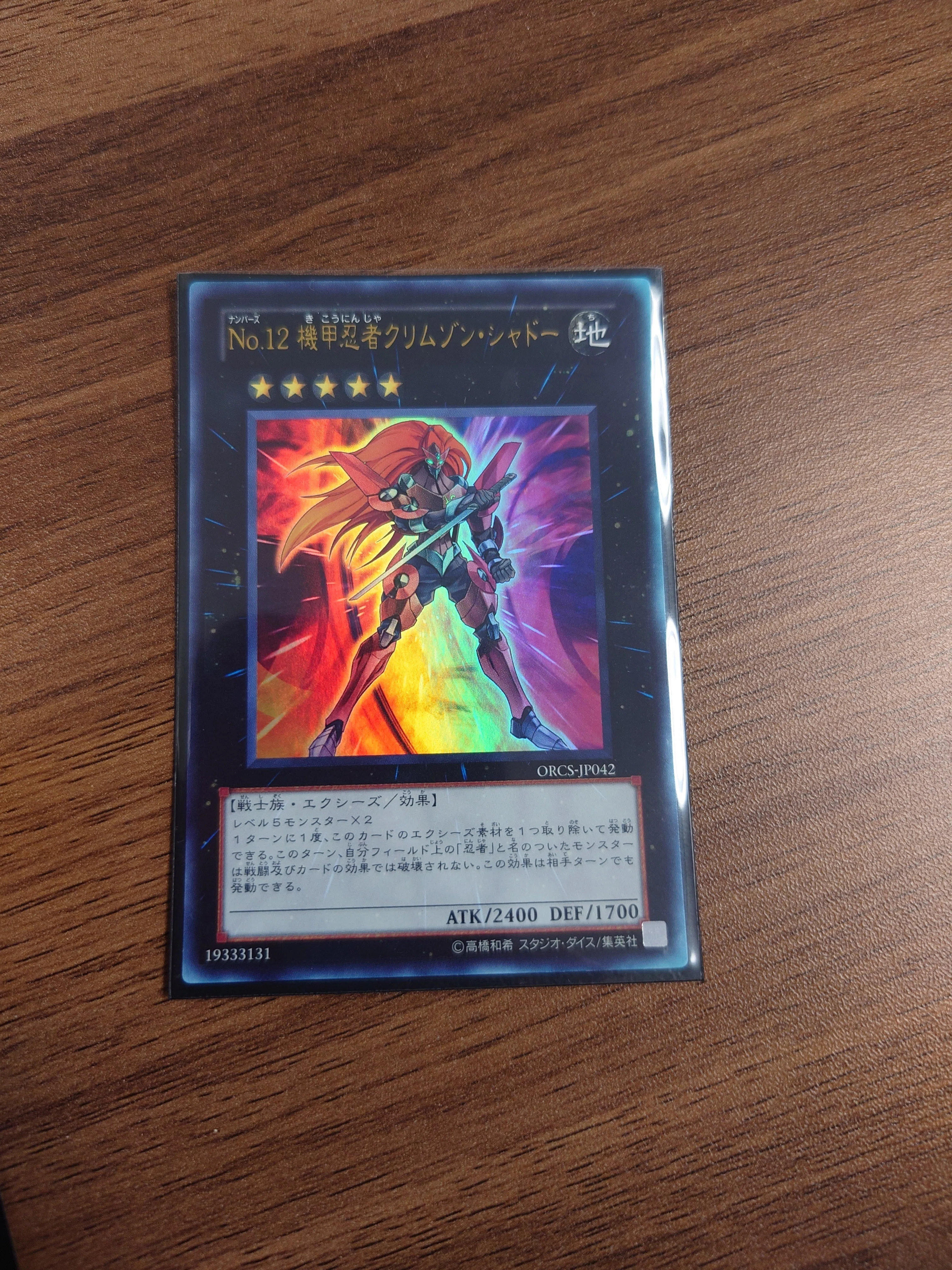 遊戯王》フルでデュエル！オフ【SNo.7】に参加してきたってわけ｜SHIKI