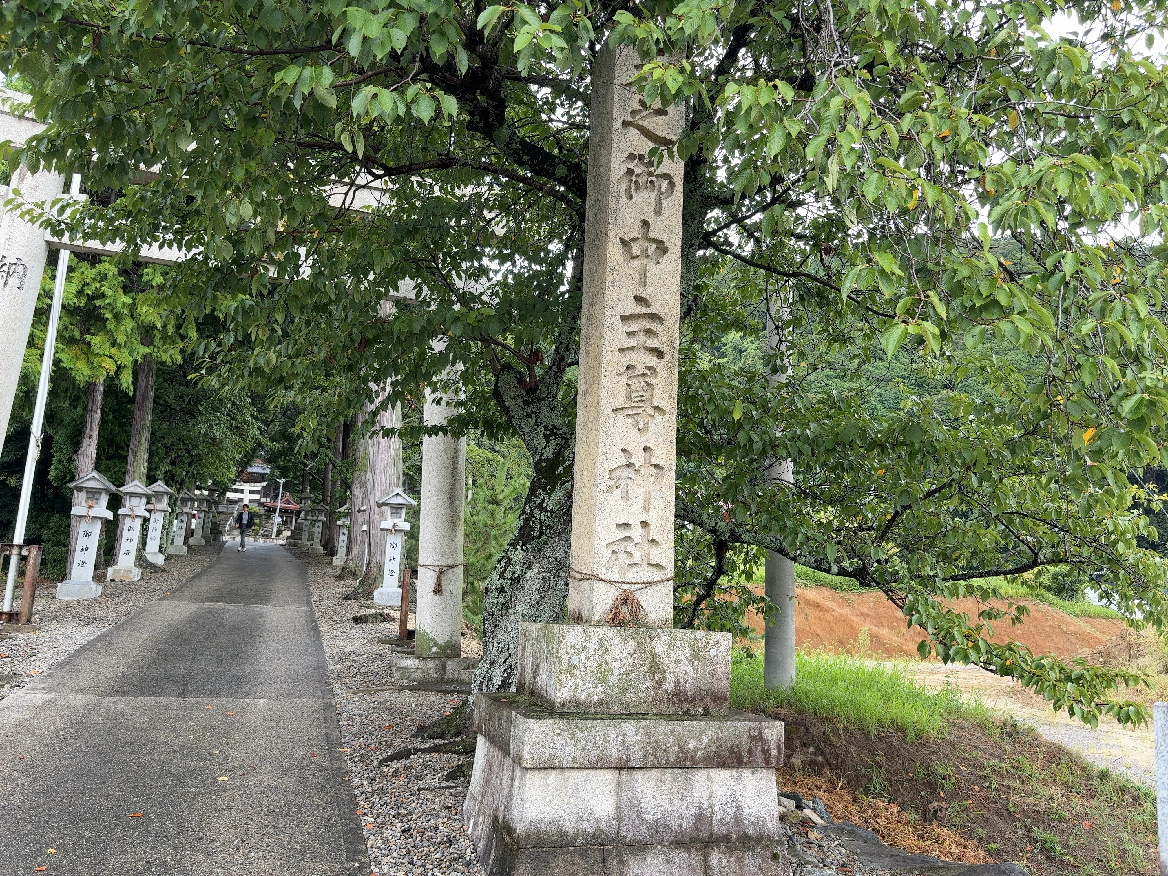 2025/09/04 天之御中主尊神社【あめのみなかぬしのみことじんじゃ