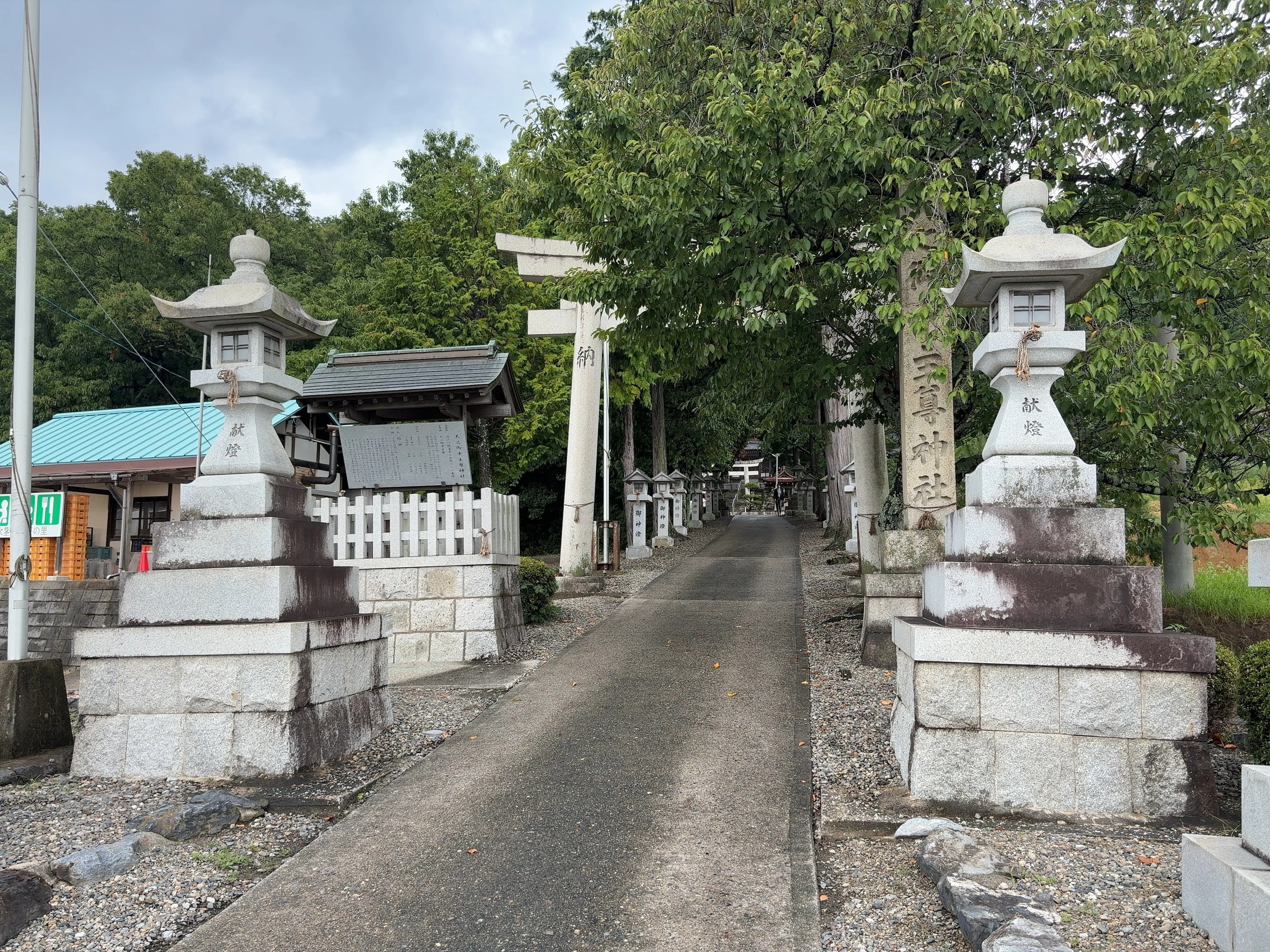 2025/09/04 天之御中主尊神社【あめのみなかぬしのみことじんじゃ