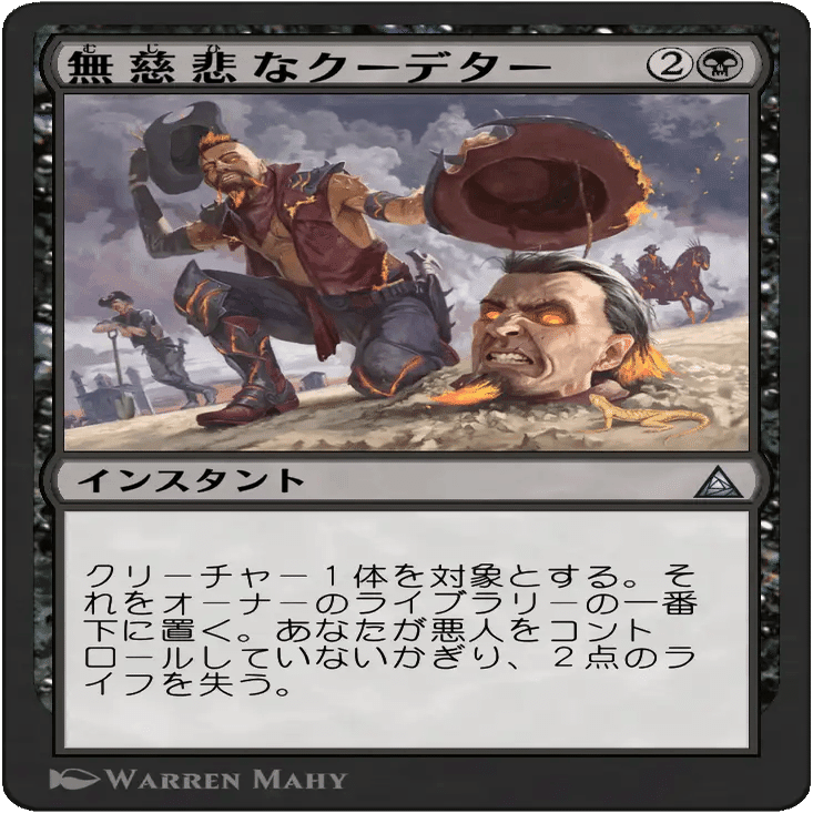 格安・安価・低予算スタンダード（職工/コモン・アンコモン限定構築