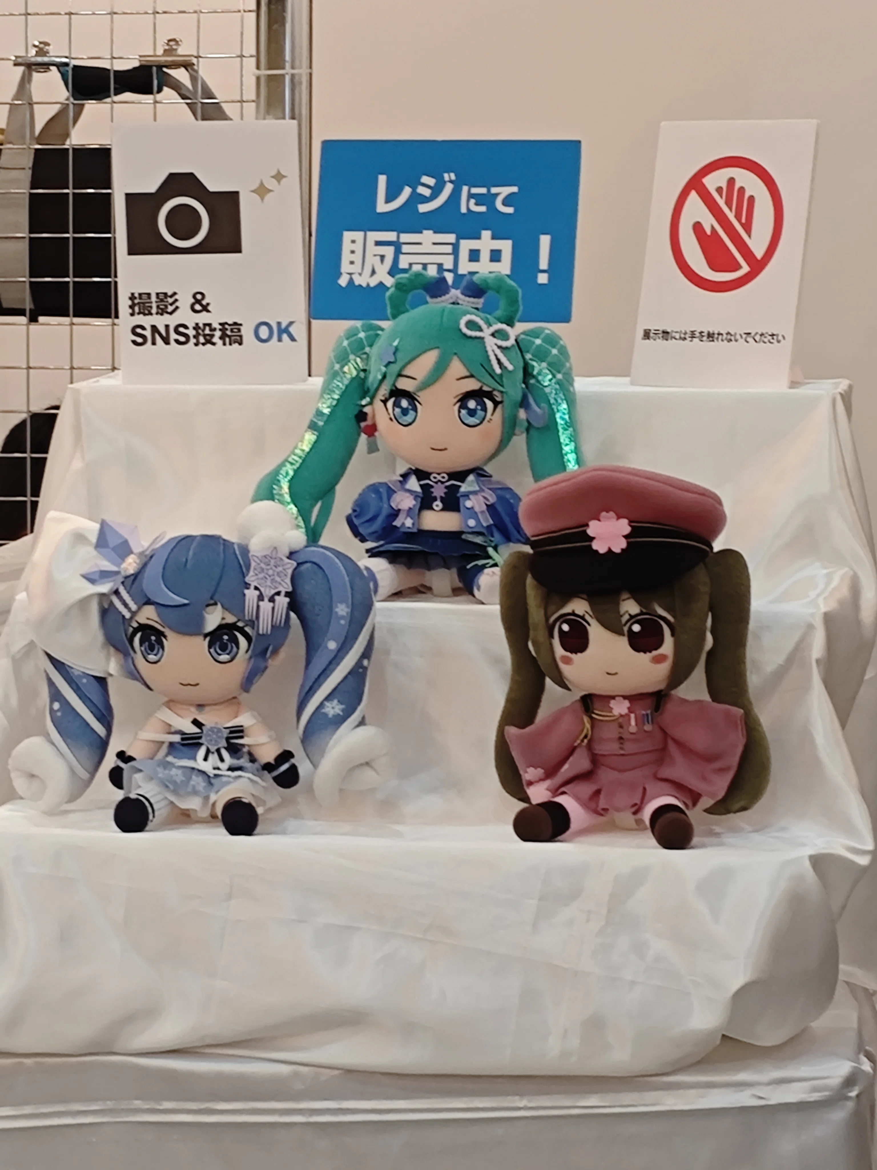 ボカロイベント日記 マジカルミライ2025特集 【仙台、大阪、東京