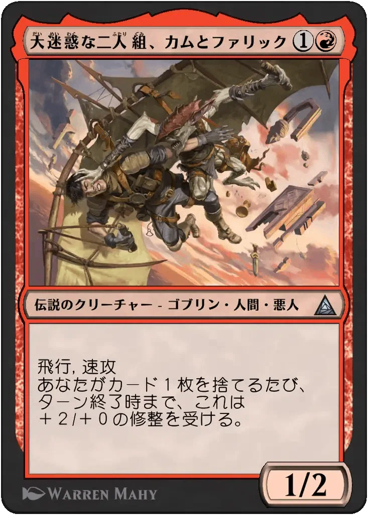 桂*一様 MTG引退処分品　優良コモン〜神話レアまで大量枚数有り 桂*一様 MTG引退処分品 優良コモン〜神話レアまで大量枚数有り 【公式