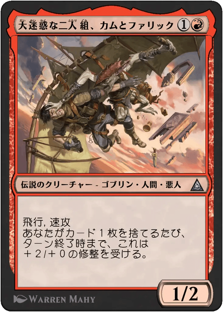 格安・安価・低予算スタンダード（職工/コモン・アンコモン限定