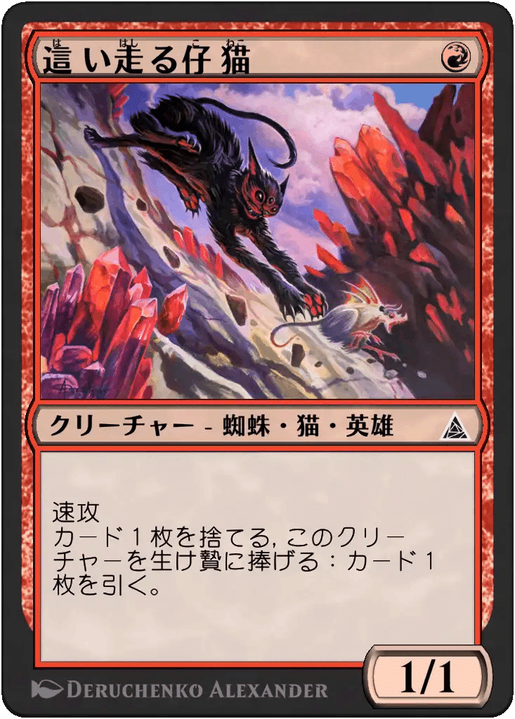 格安・安価・低予算スタンダード（職工/コモン・アンコモン限定