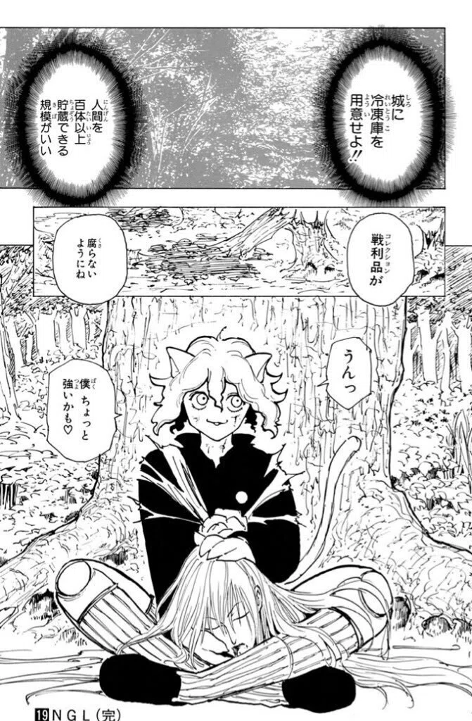 H×H】名作漫画とYoutubeのかけ合わせはマズイ｜ビッテン
