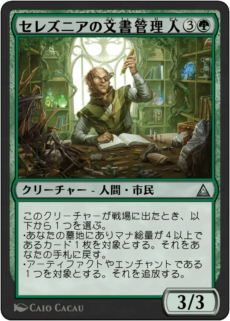 MTG FFコンプ コモン4枚、アンコモン2枚、レアと神話レア１枚　とおまけ MTG FF マジックザ・ギャザリング 青カード まとめ ファイナル
