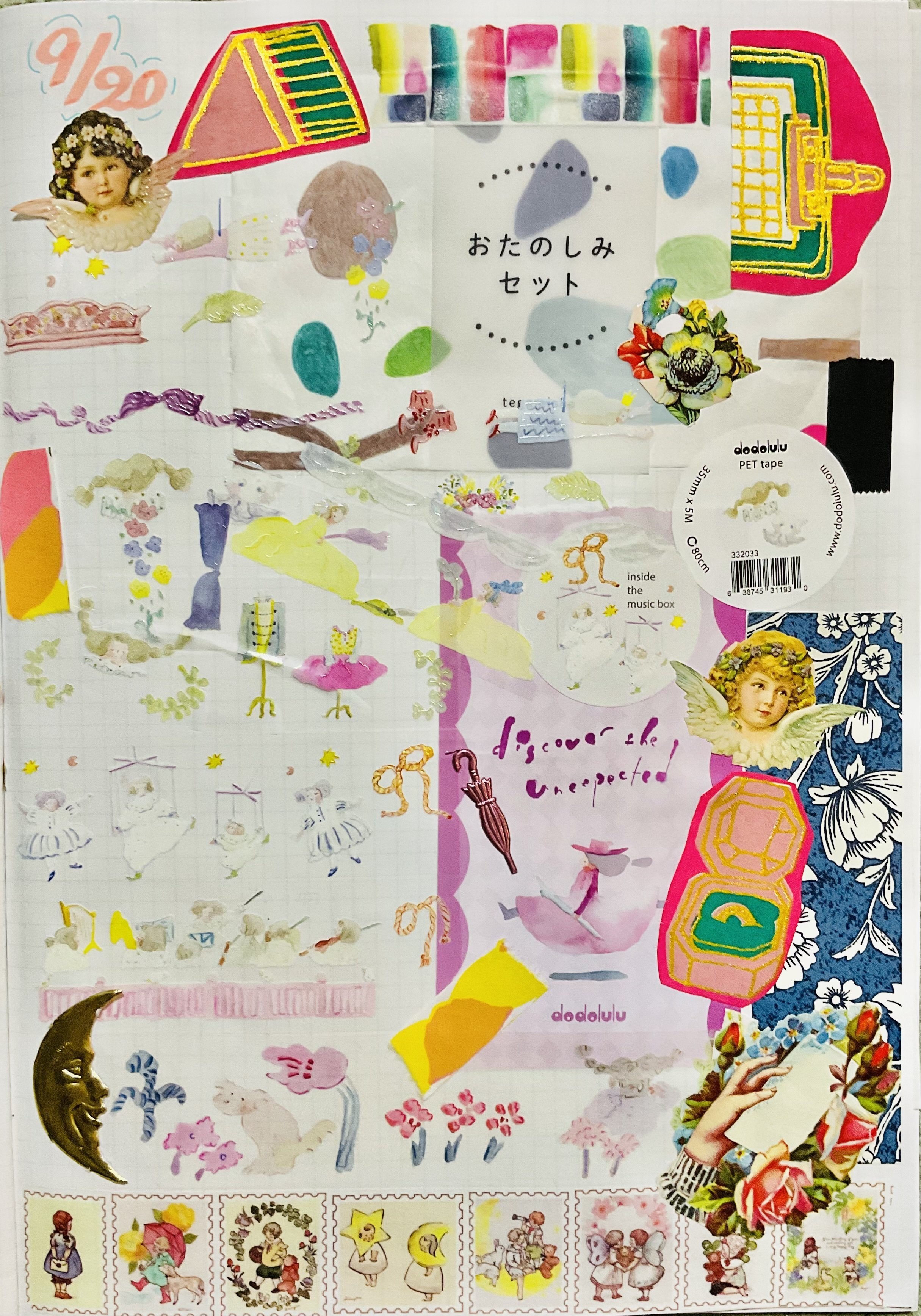 ジャンンクジャーナルご紹介。｜森山響喜