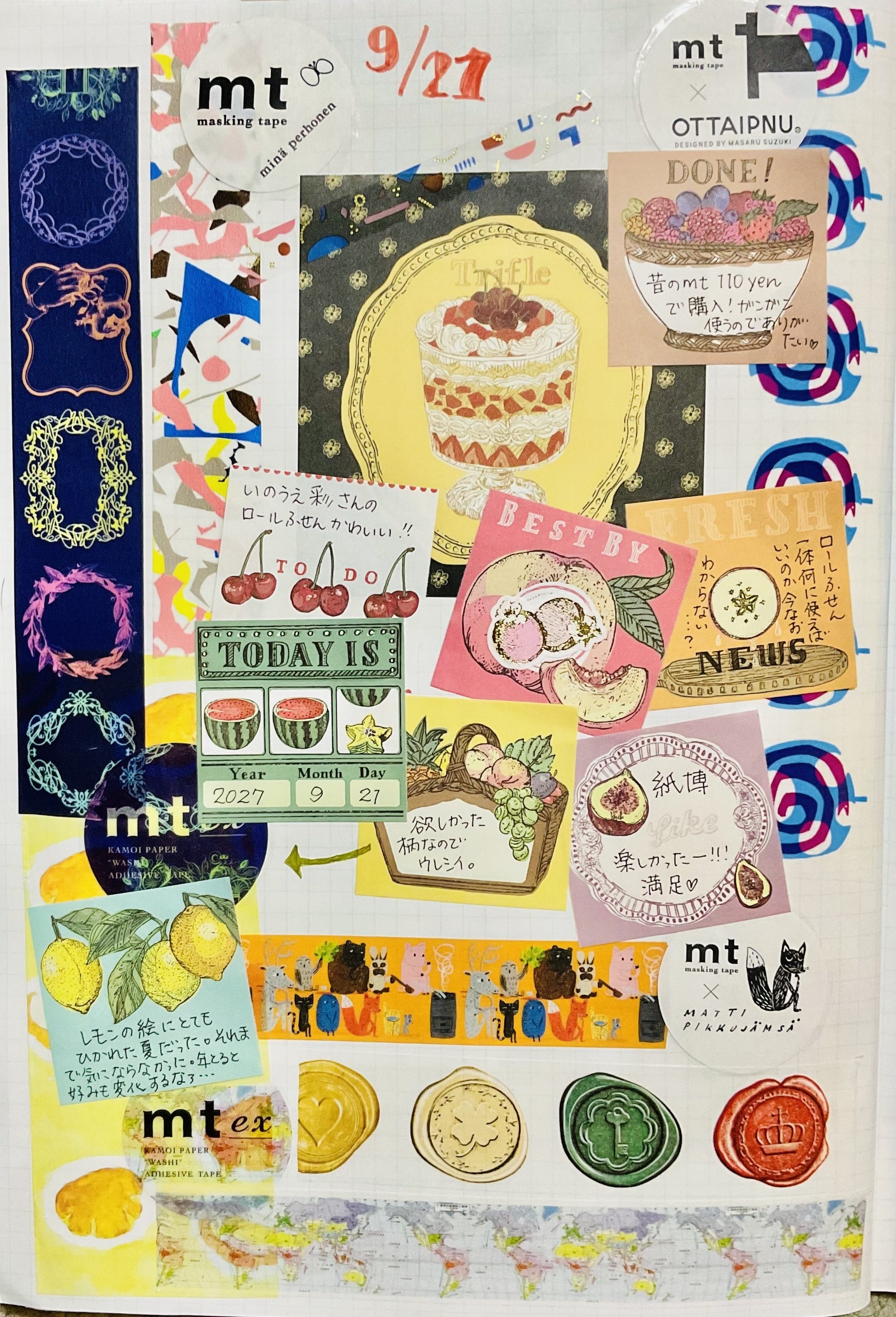 ジャンンクジャーナルご紹介。｜森乃響喜