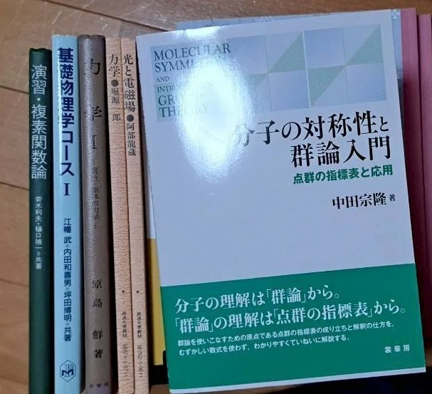 放送大学文京学習センターの文化祭｜ぱぱおちゃん