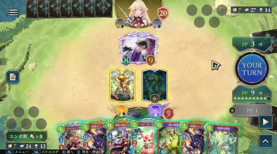 シャドバWB】第3弾環境リノエルフ リノ算問題集｜D65231B0