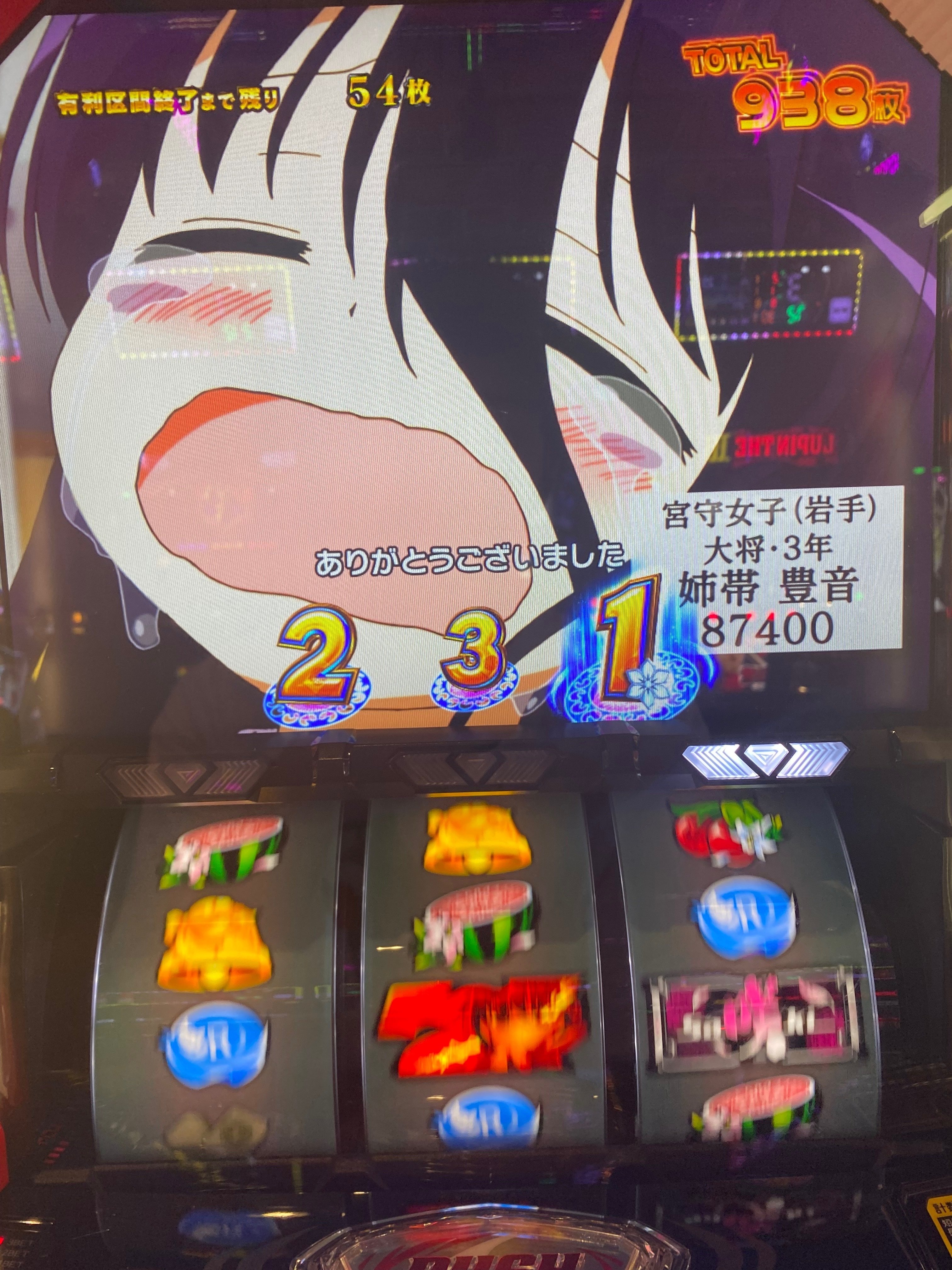 咲]胸踊るスマスロの真髄｜エヴァン