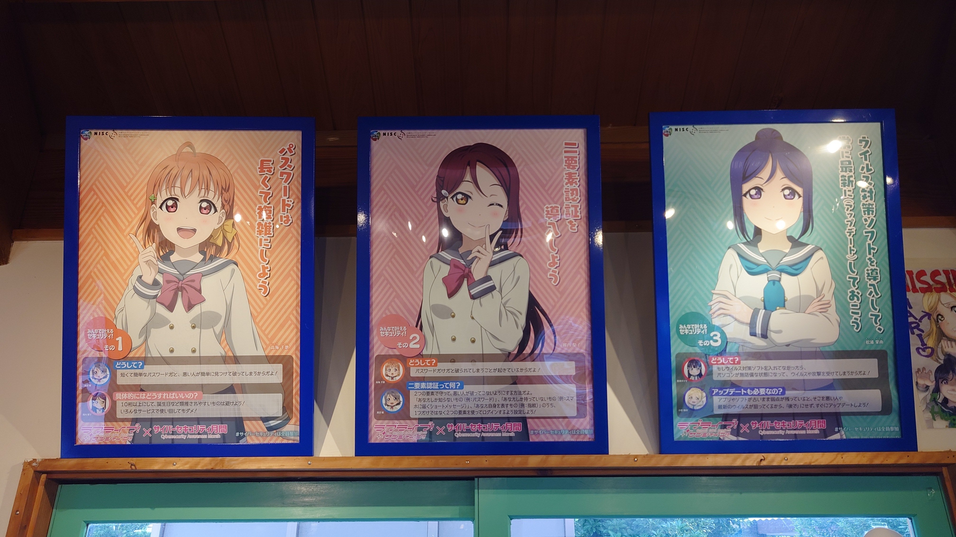 アニメ聖地巡礼絵画④額装品　32.7㎝×24.0㎝×1.5㎝背景画　ラブライブ！ 聖地巡礼 ラブライブ!サンシャイン!!シリーズ -淡島篇-｜かしまるの