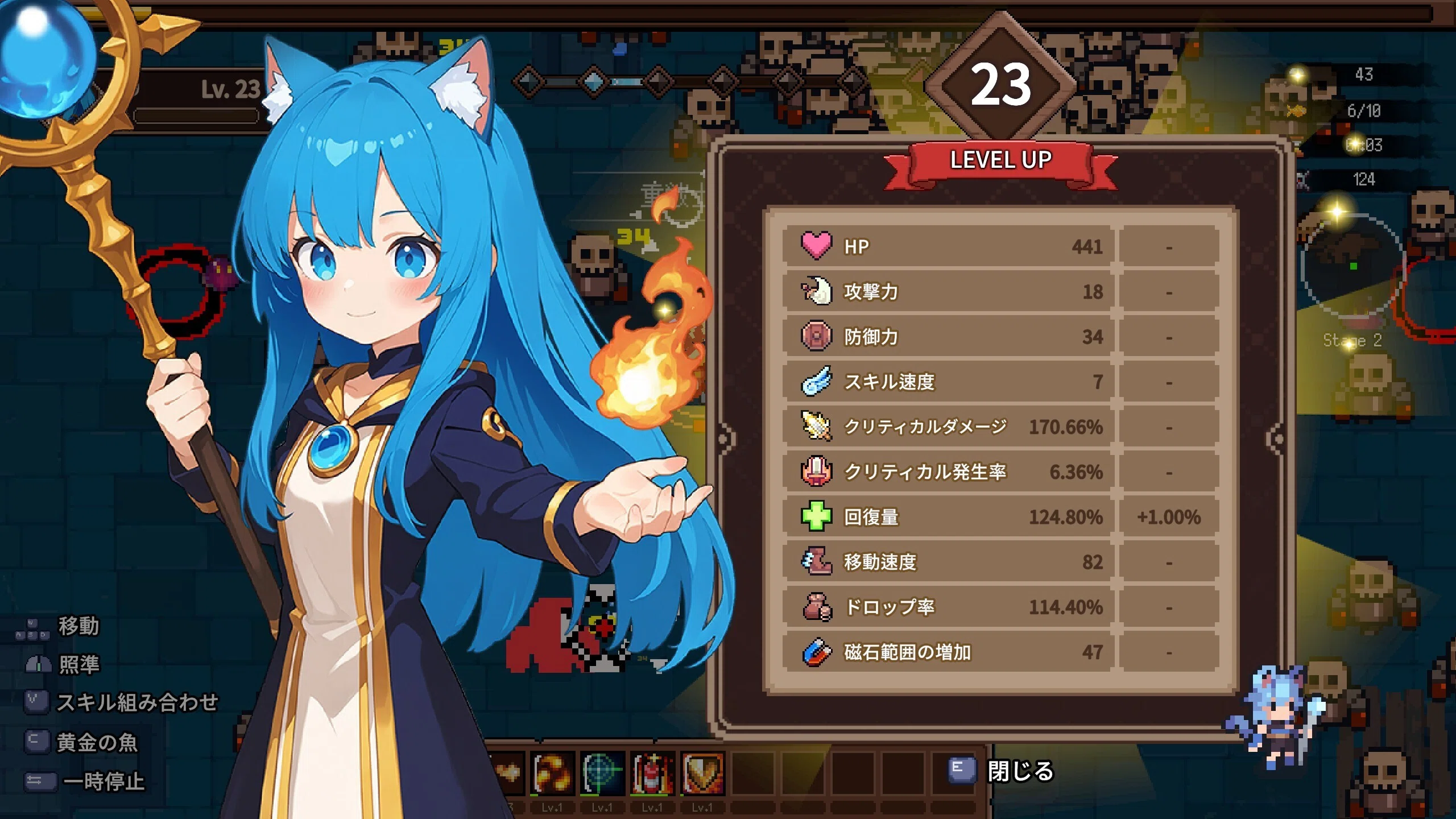 かわいい猫耳＆魔法VSライク 徒然ゲーム日記 9月27日｜るるいえ