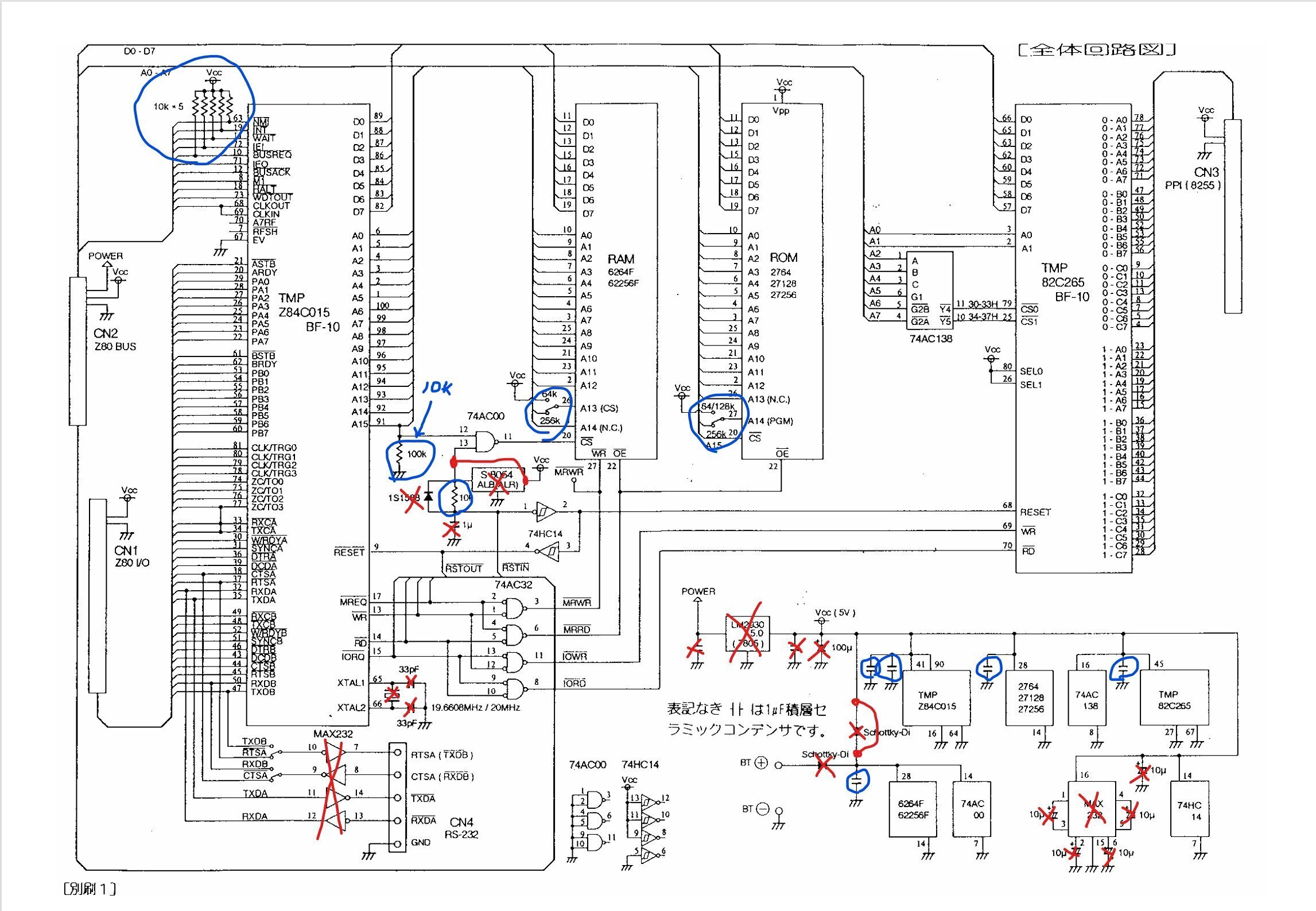 Super AKI-80の組み立て方(最少部品編)｜DragonballEZ