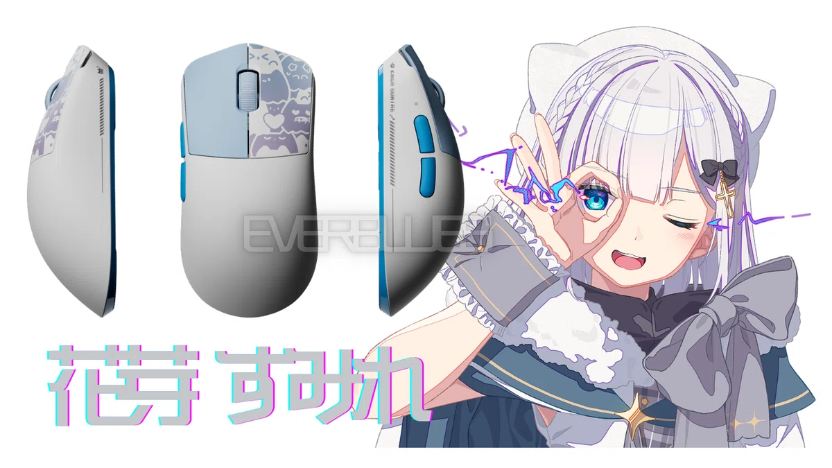 ぶいすぽギアのマウス 一覧・まとめ｜しじま アオ