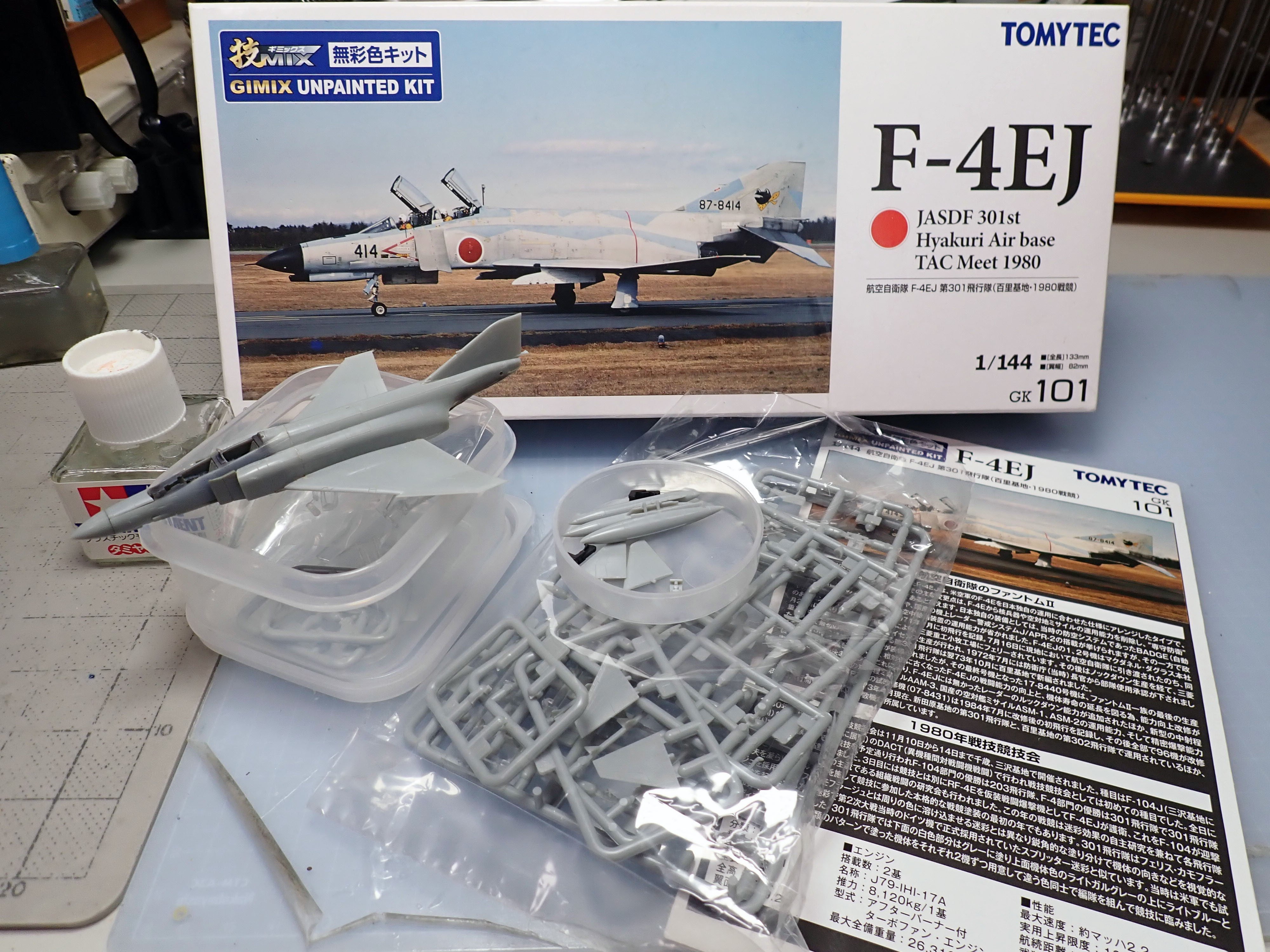 でっかい500円玉：1/144 技MIX F-4EJ ファントム｜積みプラで詰んだAKI
