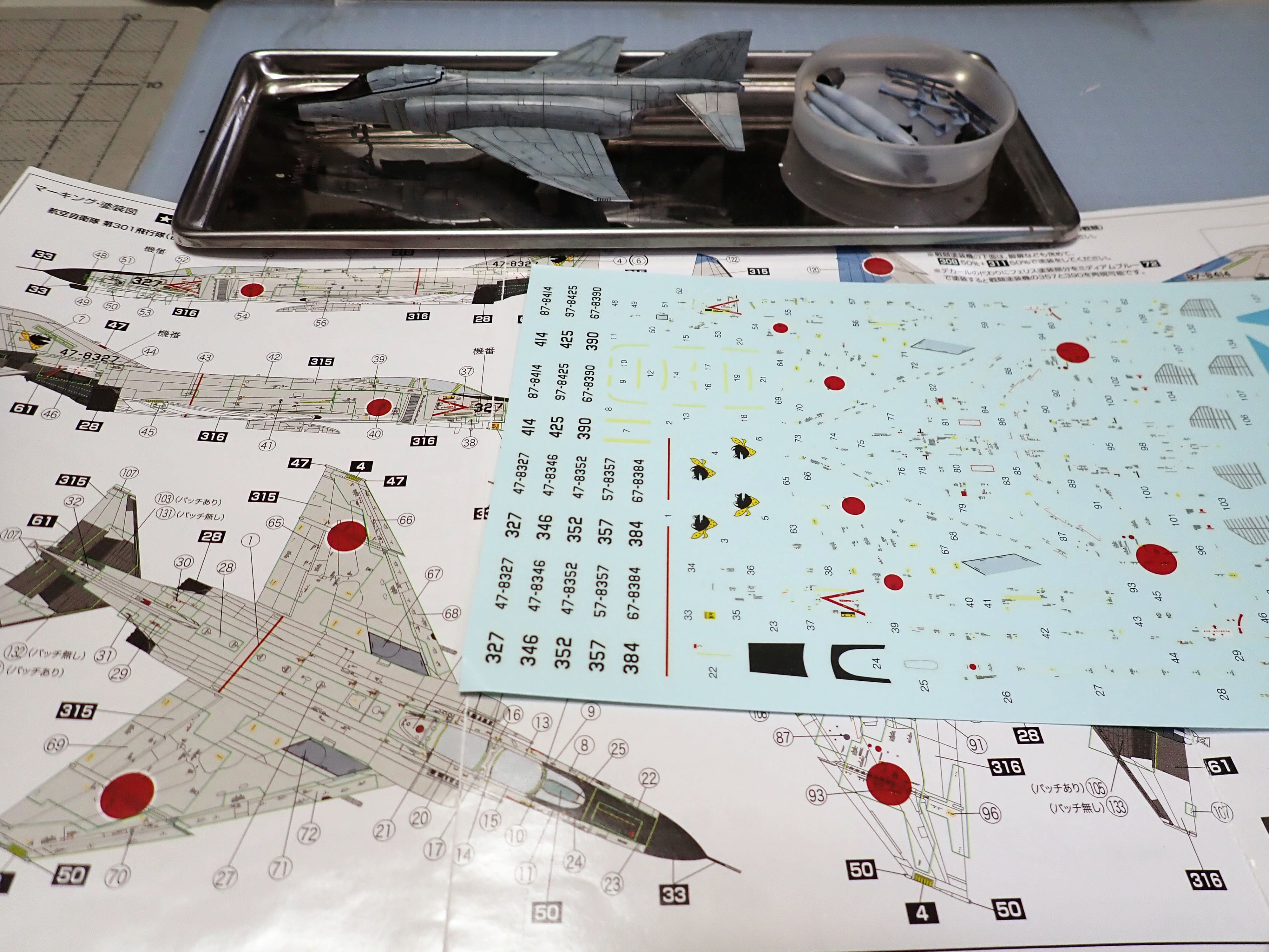 でっかい500円玉：1/144 技MIX F-4EJ ファントム｜積みプラで詰んだAKI