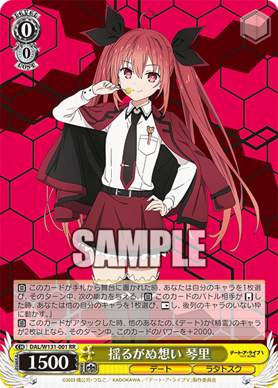 WS】デート・ア・ライブVol.3 注目カード｜y.y