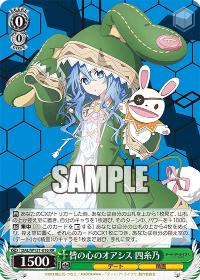 WS/デアラ/あの時のコースで 狂三 4枚 WS ヴァイスシュヴァルツ デアラ あの時のコースで 狂三 PR 4枚