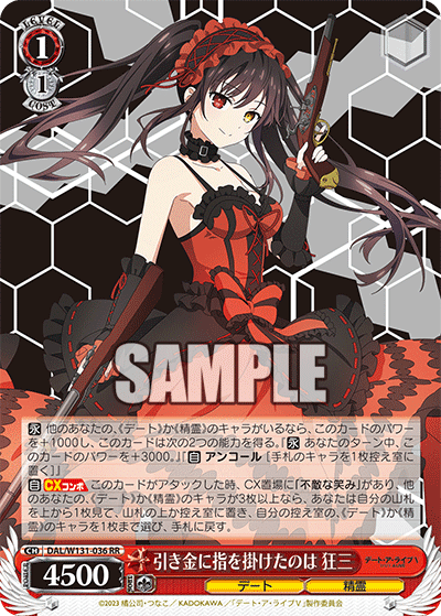 ※値引中　WS　狂三主軸分身デッキ　デートアライブ WS】デート・ア・ライブVol.3 注目カード｜y.y