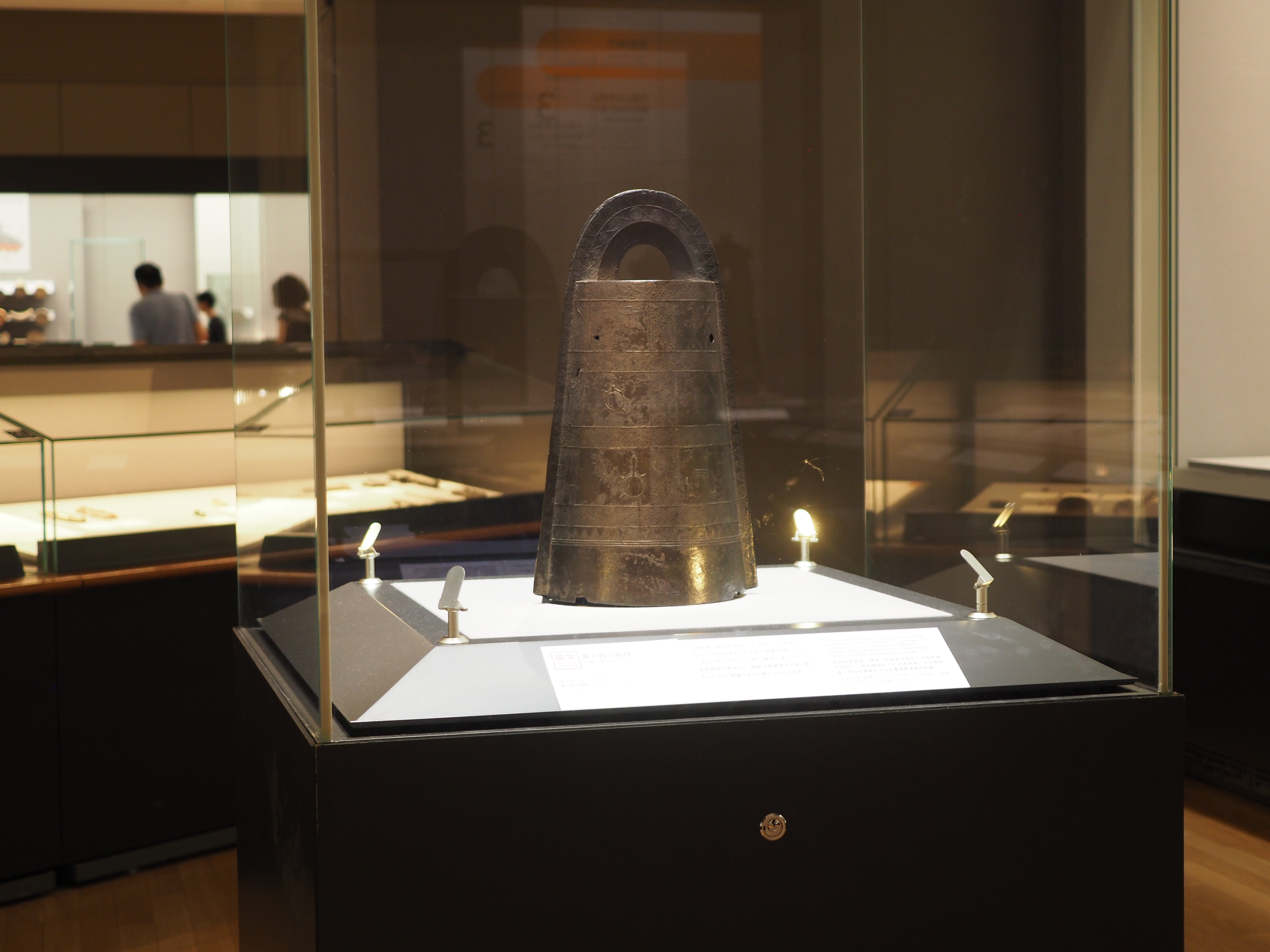 古代からのメッセージ 《扁平鈕式銅鐸》……東京国立博物館の国宝03