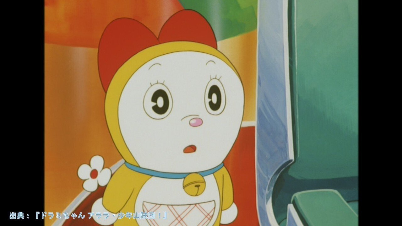 未使用 ドラえもん のび太のドラビアンナイト ドラミちゃん アララ