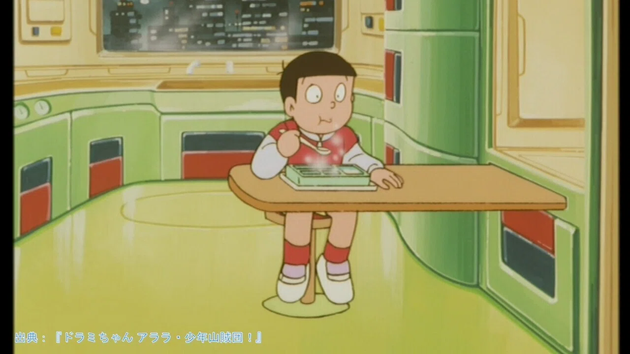 映画『ドラミちゃん アララ・少年山賊団！』が面白い理由！｜名作解体新書