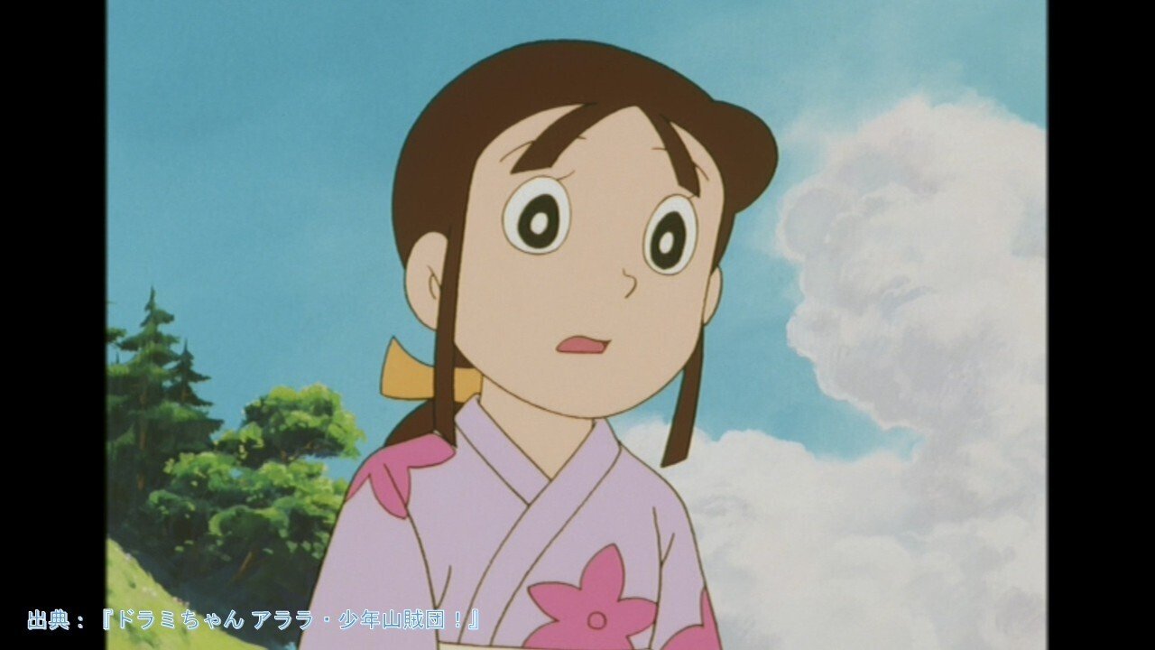 ドラミちゃん アララ♥少年山賊団!_9 - FilmStudy【ドラミちゃんアララ