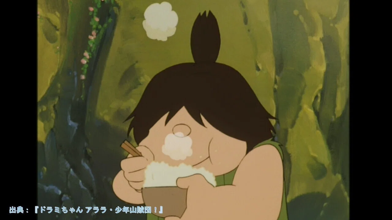 映画『ドラミちゃん アララ・少年山賊団！』が面白い理由！｜名作解体新書