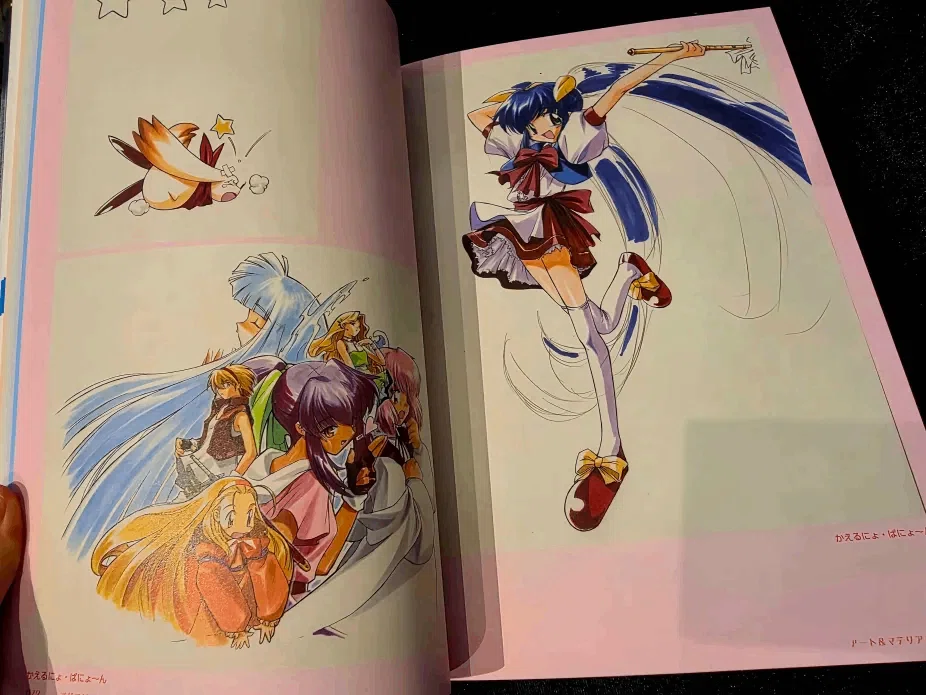 ALICEの館35 公式図録 アリスソフトの思い出話いろいろ｜nyalra